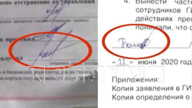 Бесправное дело - водителя лишили прав за пьянство за рулем другого человека