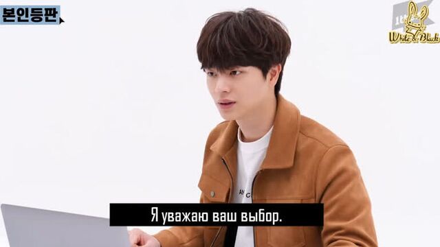 Юк Сон Джэ (BTOB) - Come With The Wind [рус.саб]