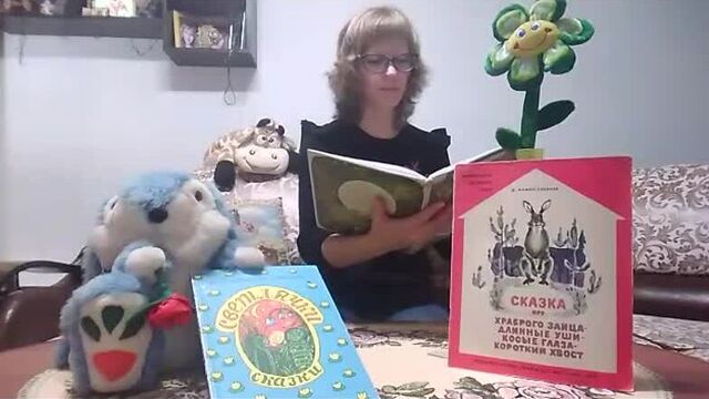 Дмитрий Наркисович Мамин- Сибиряк. "Аленушкины сказки". "Сказочка при Козявочку"