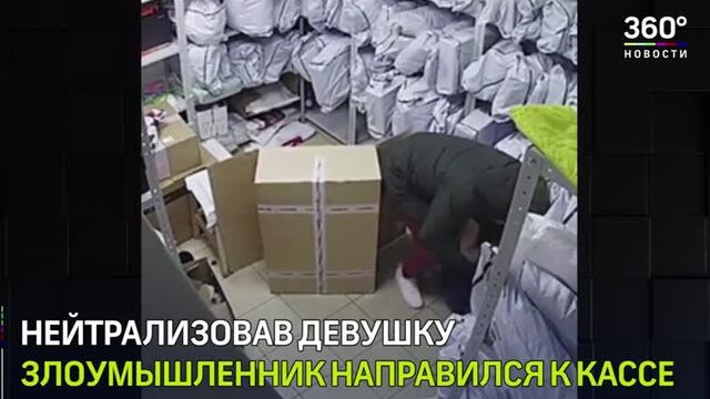 Видео с ограбления магазина Lamoda