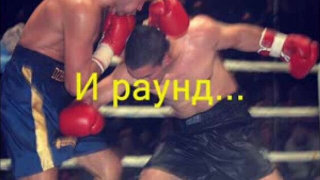 Билан - Билив Ми(Русское караоке)))