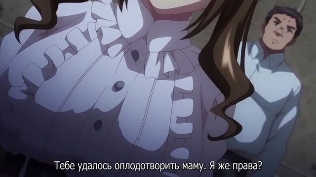 OVA Jashin Shoukan: Inran Kyonyuu Oyako Ikenie Gishiki (2 серия) [рус суб] |18+|