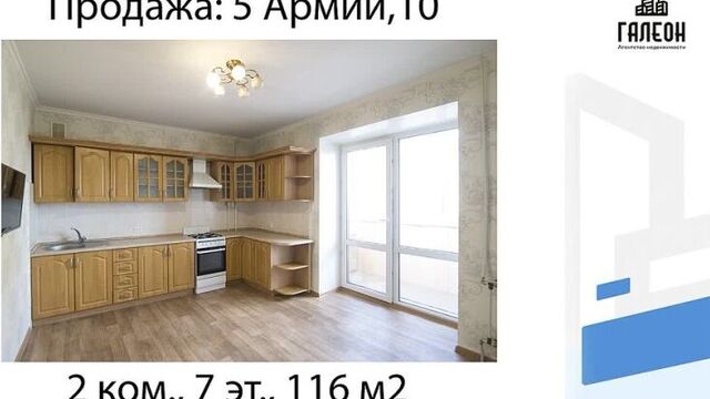 Video by Галеон | Продажа и аренда квартир | Омск