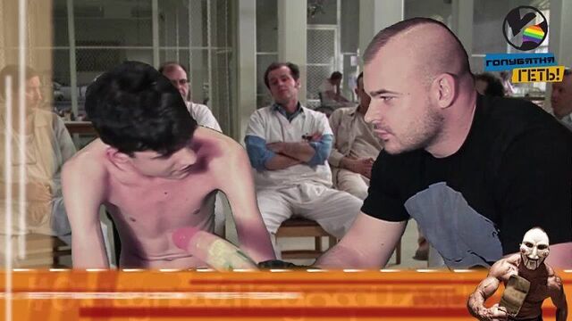 Тесак голубятня геть