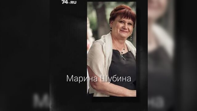 Взрыв дома в Магнитогорске. Трагедия в лицах