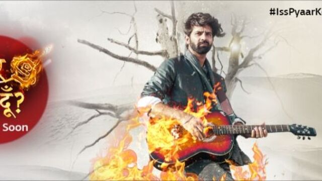 Iss Pyaar Ko Kya Naam Doon | Rabba Ve Music Video