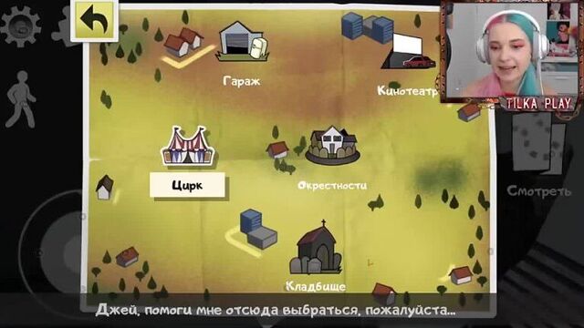 [Tilka Play] СЕКРЕТНАЯ КОНЦОВКА с ПИПКОЙ НА ХАРДЕ ► Ice Scream 2 