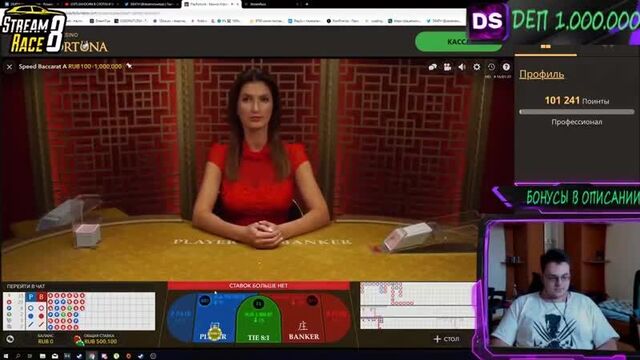 Остров Лудомании - Ставка один Миллион!!!