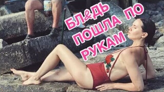 Любимая соска Порошенко Янина Соколова теперь сосет у Ахметова