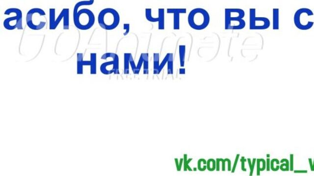 Это Вилейка, детка | 5000 подписчиков |