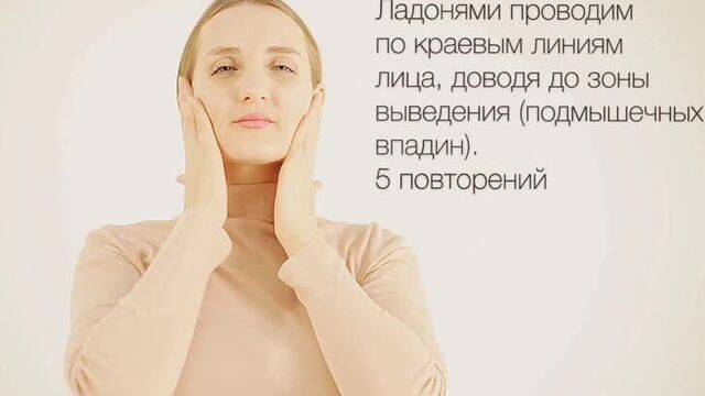 Мыльный массаж лица (УТРЕННИЕ РИТУАЛЫ)