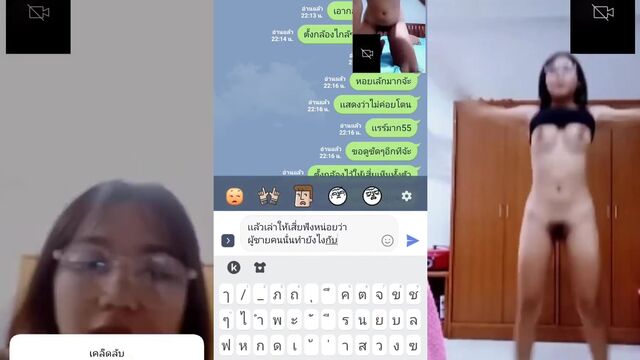 A hot solo masturbation session with a beautiful Pinay babe