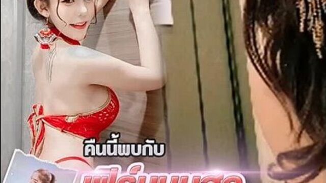 Video by พริตตี้ สาวสวย ไลฟ์สด ถอดหมด