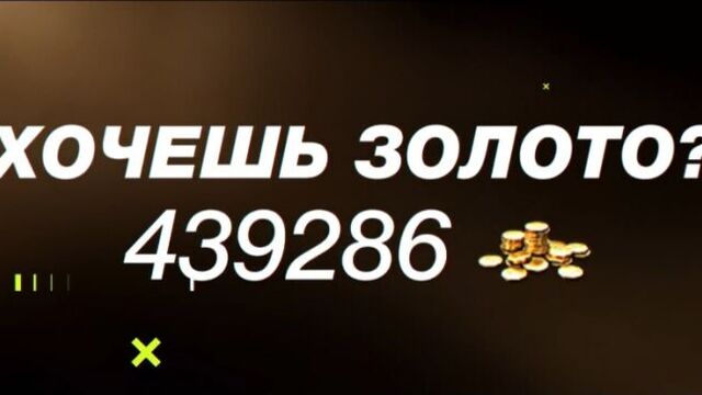 WOTKIT