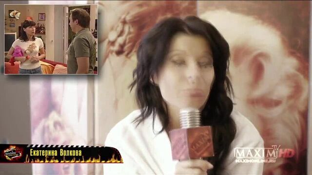 Голая Екатерина Волкова в журнале Maxim