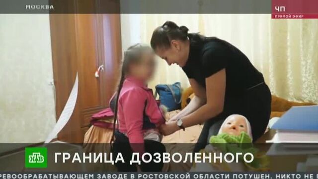 Житель Барнаула вынудил бывшую жену превратить квартиру в пограничную зону