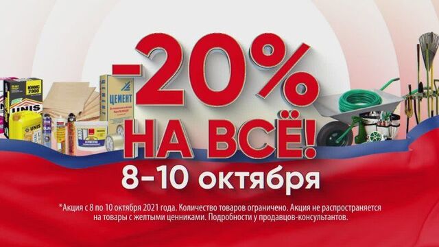 Video by Домострой Нефтекамск