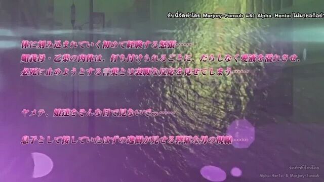 Kazoku Haha to Shimai no Kyousei TH ตอนที่ 01.mp4