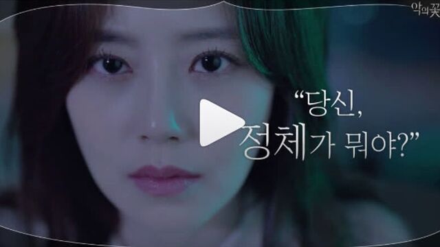 2020.06.11 tvN Новый тизер (Мун Чхэ Вон)