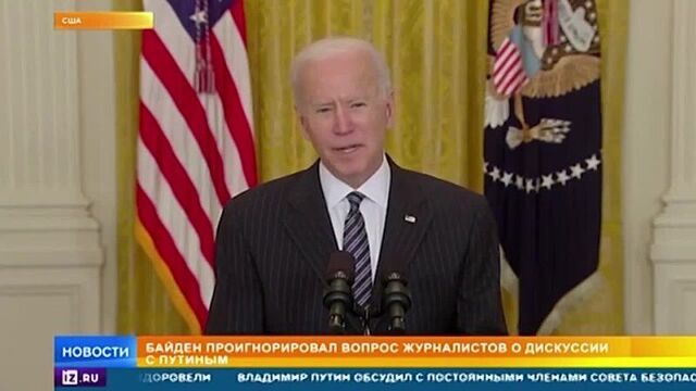 Байден испугался разговора с Путиным