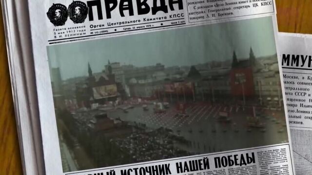 История одного обмана (2014)
