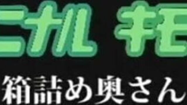 [動畫][無修正]キニナル キモチ-02