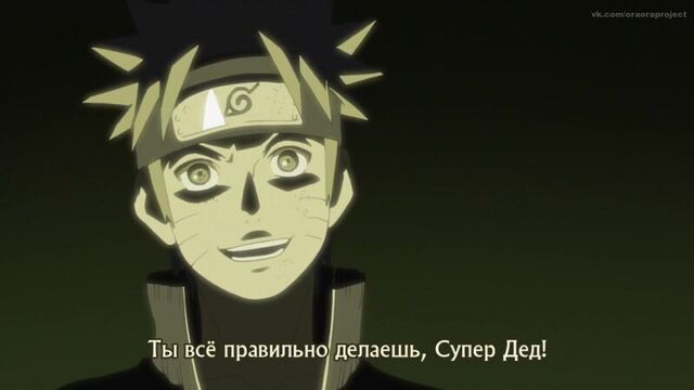 Наруто Шипуден 421 / Naruto Shippuuden 421 русские субтитры [ORA-ORA]