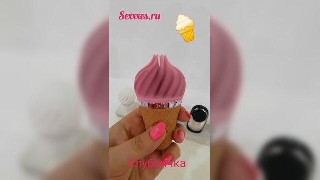 Вибратор-мороженка от SATISFYER!!!