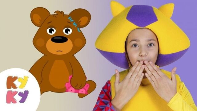 Кукутики • Добрая песня