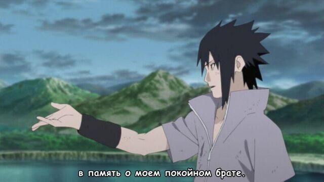 [Субтитры] Naruto Shippuuden 476 / Наруто - Ураганные Хроники 476 серия [Русские субтитры]