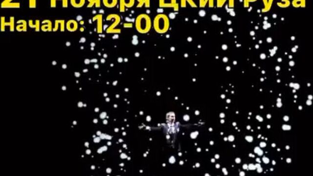 Video by Подслушано Руза.