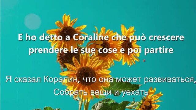 [INVSBLE] Måneskin - CORALINE (Перевод на русский) 