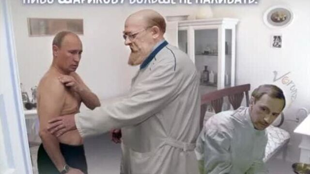 Не поэт Олег Ломовой - Не стихотворение:-<<ПУТИН БОЛЕН>> 