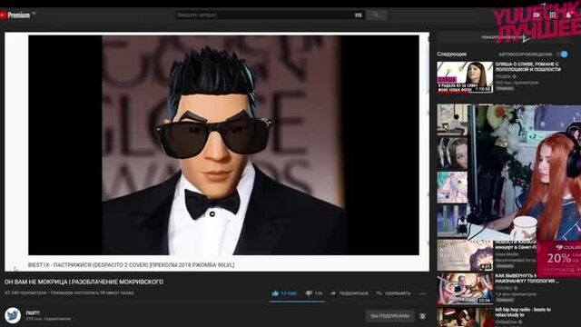 [Yuuechka Лучшее] Yuuechka Смотрит Он Вам не Мокрица 