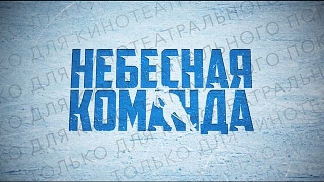Video by Кинотеатр "Зодиак" Гулькевичи