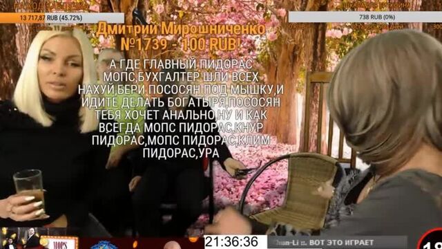 [Mops Kalkalich live] ШИЗОФРЕНИК СВОДИТ С УМА ПЕДИКА | ЧОКНУТЫЙ БУХГАЛТЕР НАЕХАЛ НА АЛИСУ ПОСОСЯН