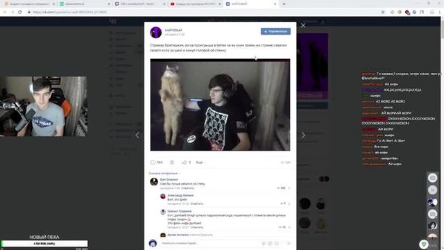 [Моменты Братишкина] ОНИ НИКОГДА НЕ ВСТРЕЧАЛИСЬ/ОНА С ДРУГИМ/ЖИЗА НА СТРИМЕ/ХАРД ЗАПУСТИЛ СТРИМ