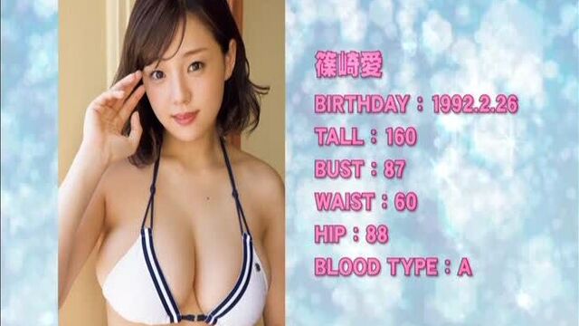 Shinozaki Ai - Young Champion 2018 No.03