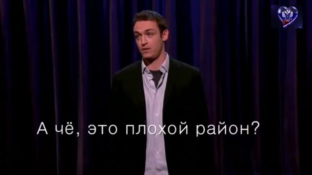 американский комик про страшных русских!
