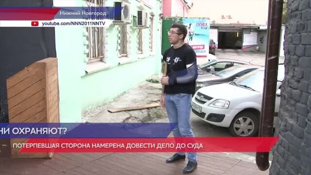 Сломали руку