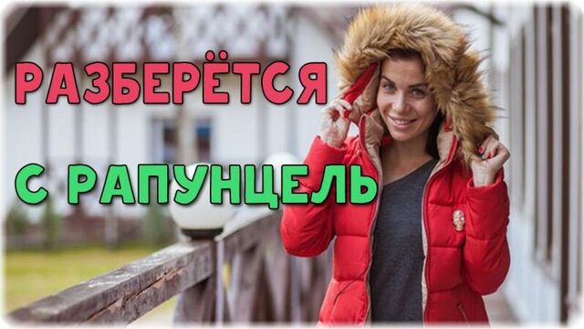 Дом-2 Последние Новости. Эфир (21.02.2016) 21 февраля 2016.