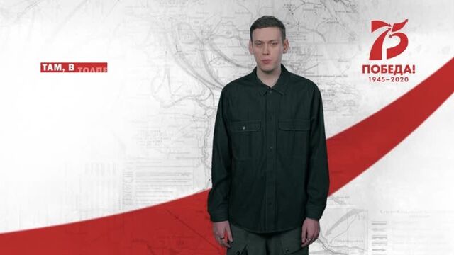 Антон Шастун — Не танцуйте сегодня, не пойте... (стих. В. Шефнера)