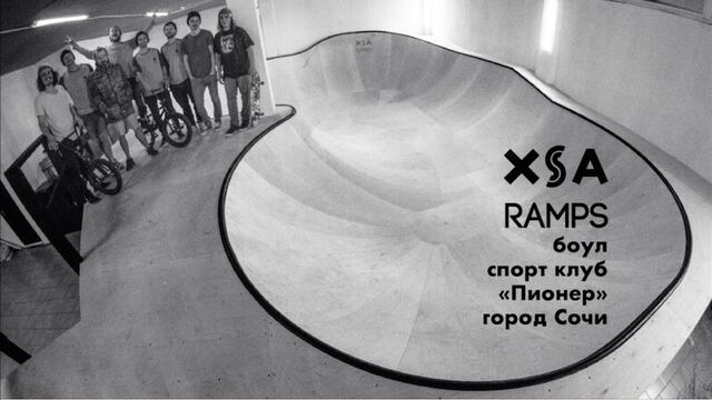 XSAramps Bowl | Sochi