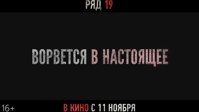 Video by Американ Синема | Кинотеатр Копейск
