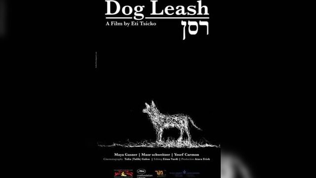 Dog Leash (Resen) (2012) Израиль