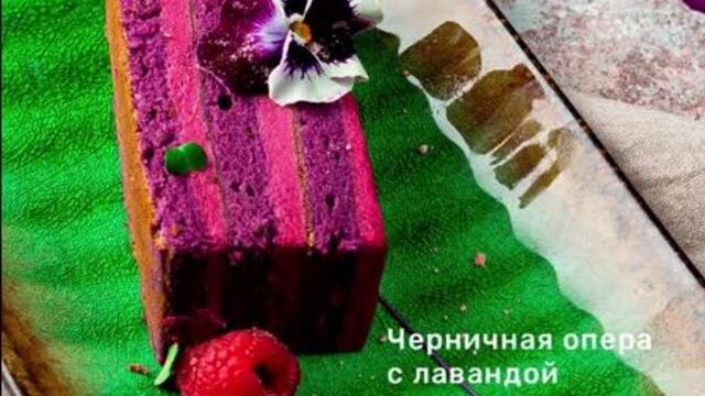 Десерты Мияги Family