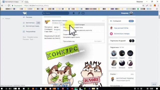 Бесплатные стикеры | Результаты конкурса от 30.03.18 | Музыка: Элджей – LEGO