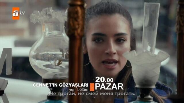 Слезы Дженнет, 1 фраг к 21 серии (рус. суб.)