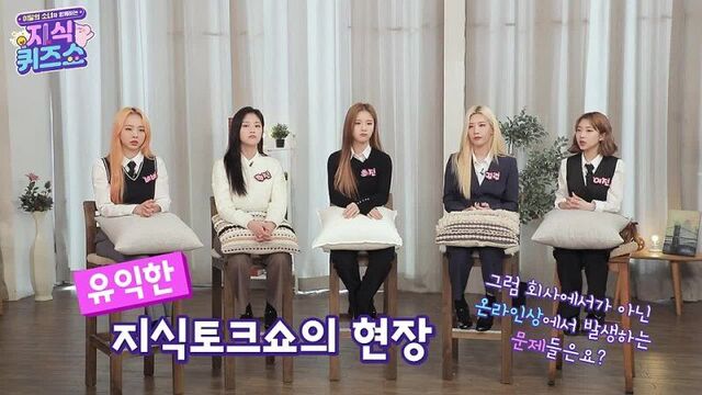 210324 LOONA - Preview @ Hunet educational content