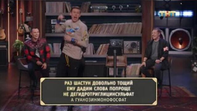 Повторение мать его. Шоу Студия Союз: Антон Шастун и Азамат Мусагалиев, 3 сезон, 6 выпуск (13.06.2019)